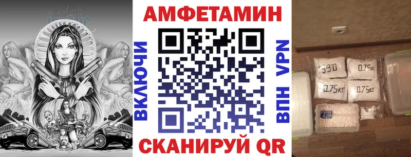 где купить наркоту площадка Telegram АМФ Розовый Каменногорск mega ONION