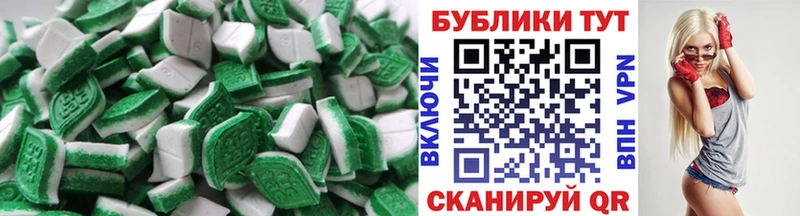 Экстази ешки  купить  сайты  Каменногорск 