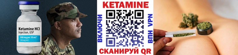 наркотики  Каменногорск  КЕТАМИН ketamine 