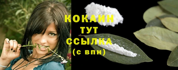 мефедрон мука Михайловск