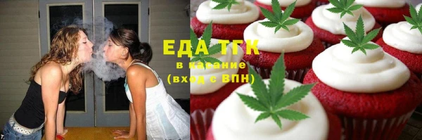 мефедрон мука Михайловск