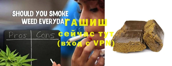 мефедрон мука Михайловск