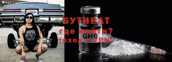 дистиллят марихуана Саяногорск
