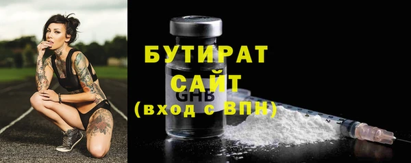 mix Сафоново