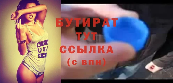 мефедрон мука Михайловск
