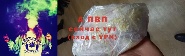 наркотики Арсеньев