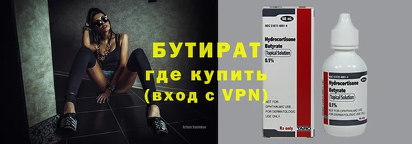соль ск Алагир