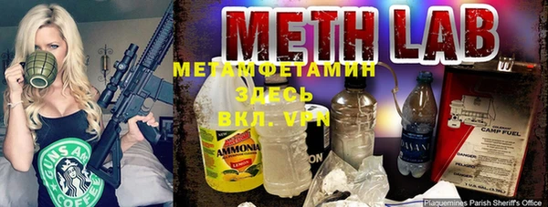 MESCALINE Горнозаводск