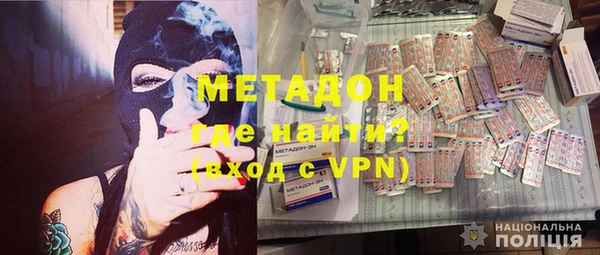 мефедрон мука Михайловск