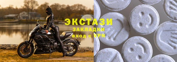 мефедрон мука Михайловск
