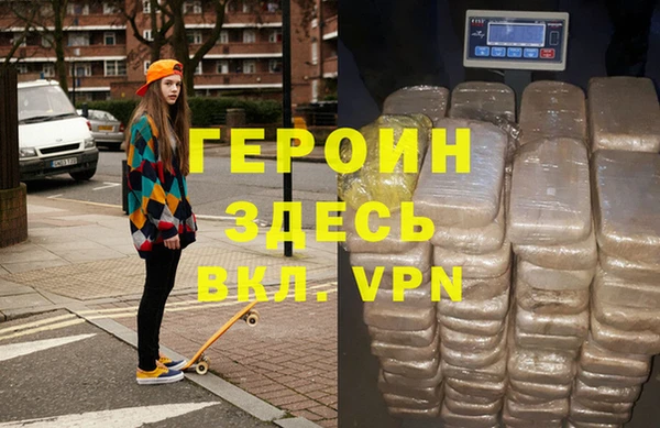 мефедрон мука Михайловск