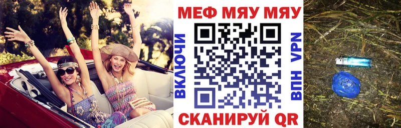 Меф 4 MMC  Каменногорск 