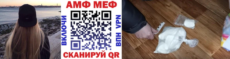 Первитин винт  Каменногорск 