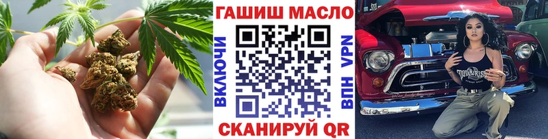 Дистиллят ТГК THC oil  Каменногорск 